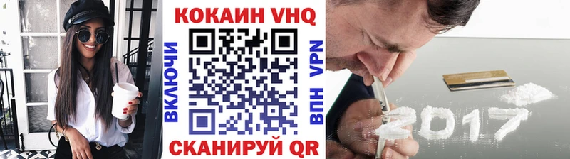 Купить наркотики Снежногорск Cocaine Амфетамин ГАШИШ Каннабис МЕФ