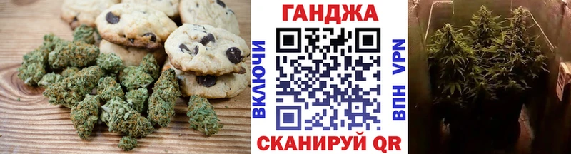 Canna-Cookies марихуана  наркотики  Снежногорск 
