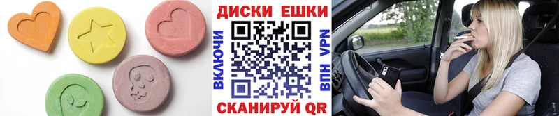 сколько стоит Снежногорск МЕГА как зайти Экстази круглые