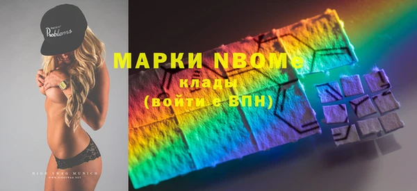 ПСИЛОЦИБИНОВЫЕ ГРИБЫ Алзамай