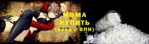 PSILOCYBIN Алексеевка