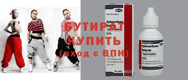 ГАЛЛЮЦИНОГЕННЫЕ ГРИБЫ Белая Калитва