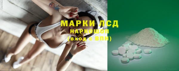 PSILOCYBIN Алексеевка