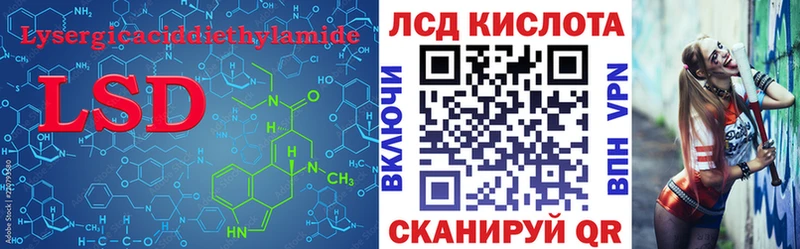купить наркотики сайты  Снежногорск  нарко площадка Telegram  Лсд 25 экстази ecstasy 