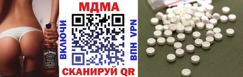 МДМА Molly  Снежногорск 