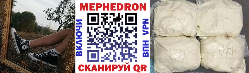 Мефедрон мука Снежногорск