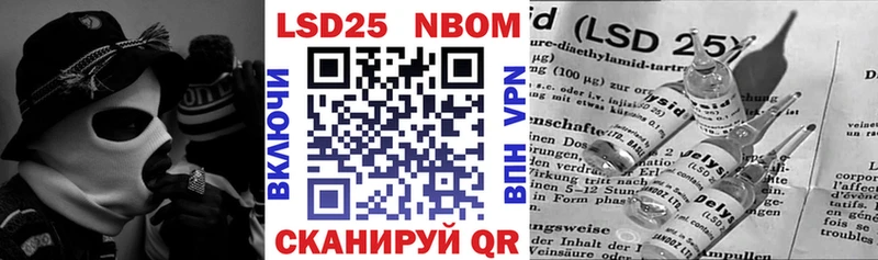 Марки 25I-NBOMe 1,5мг  Снежногорск 