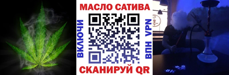 ТГК вейп с тгк  закладки  Снежногорск 